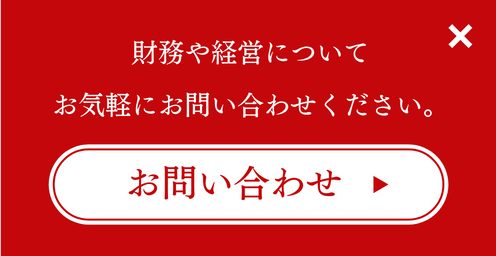 詳しく見る